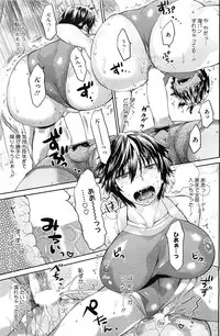 COMIC HOTMiLK 2011-12