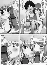 [PaopaShip (Asama)] Primu Love (SHUFFLE!)