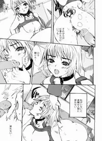 [Shimon Ryuushirou] Sex Teacher