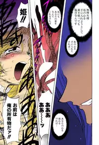 [MARO] Kankin Mesu Dorei [Digital]