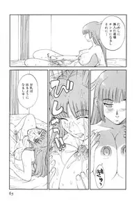 [Kamitsuki Manmaru] GO GO HEAVEN!! Vol.2