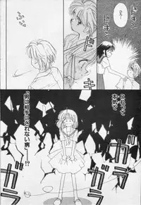 COMIC Kairakuten 1994-10