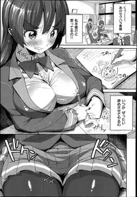 COMIC X-EROS #20