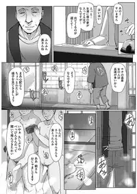 [Anthology] CORE COLLE Kanojo wa Bokura no Aigangu [Digital]