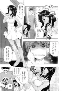 COMIC Megastore-H 2010-10