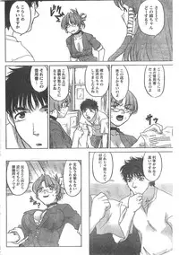 Comic Doki [2008/06]