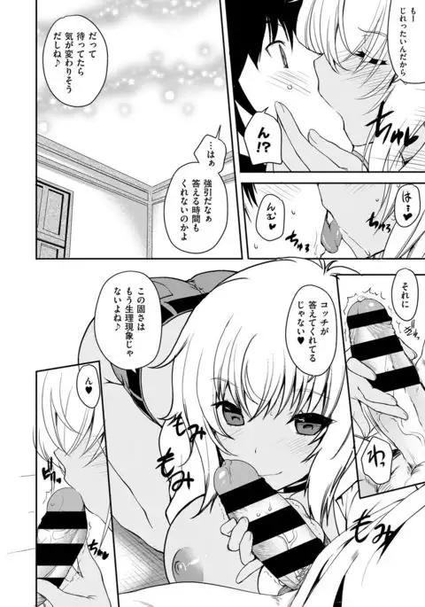 COMIC ExE 07
