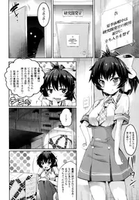 COMIC Unreal 2013-10 Vol. 45