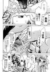 COMIC XO 2006-07 Vol. 2