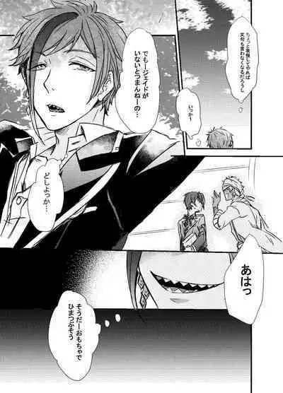 Two of us Together and ever