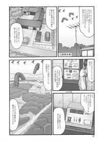 [Awatake (Awatake Takahiro)] Shusuitou Soushuuhen 2