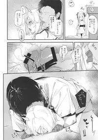 Abby Bunyan Seikatsu