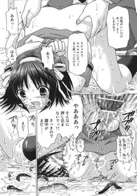 (C70) [TecchiTecchi (YUZU-PON)] Suzumiya Haruhi no Zettai Zetsumei (The Melancholy of Haruhi Suzumiya)