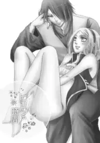 (HaruCC21) [Purincho. (Purin)] Himitsu no Jikan (Naruto) [Chinese] [沒有漢化]