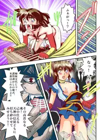 [Senbon Torii] FallenXXangeL5 FULL COLOR (Inju Seisen Twin Angels)