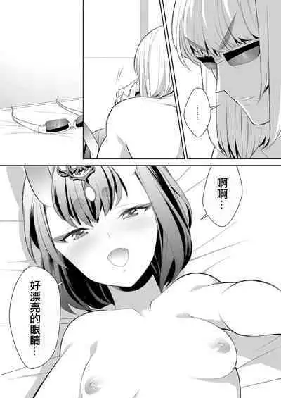 Oubanburumai Zenbumori