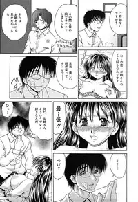 Gekkan Comic Muga 2004-01 Vol.5