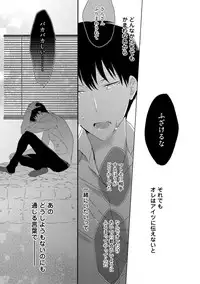 [Uehara Ari] Sex Friends [Digital]