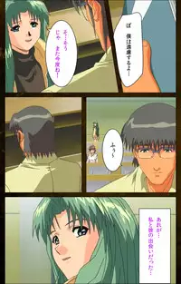 [Mink] [Full Color Seijin Han] Yakin Byoutou Karte.9 Complete Ban (Night Shift Nurses) [Digital]