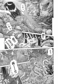 COMIC XO 2008-06 Vol.25