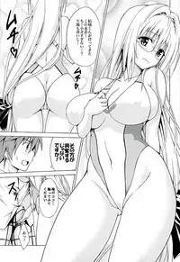 (C89) [TORA MACHINE (Kasukabe Taro)] Trouble★Teachers Vol. 3 (To LOVE-Ru)