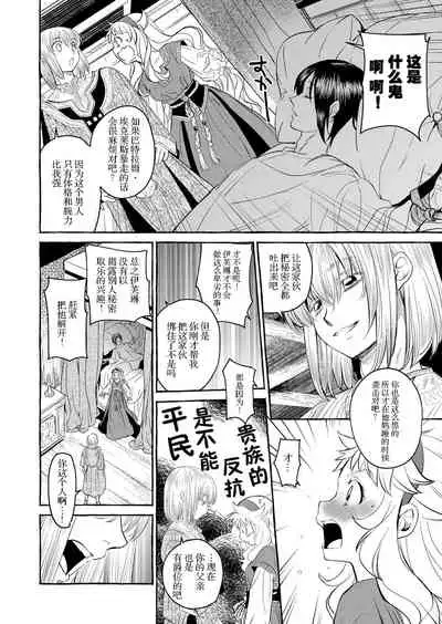 Saint Foire Festival/eve Evelyn:4