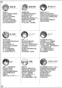 [Bread & Cake (Various)] Murepara Tights Wan Goudou Enshuu! (Kantai Collection -KanColle-) [Chinese] [绅士仓库汉化] [2017-01-20]