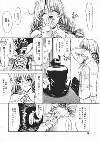 Comic Megastore 2001-03