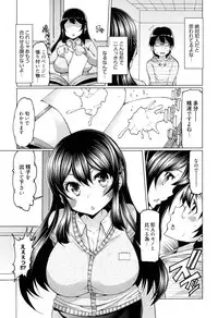 Manga Bangaichi 2010-07