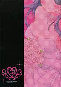 (C81) [SUZUYA (Ryohka)] Minene sama no Niizuma Nikki (Mirai Nikki)