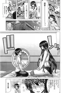 COMIC HANA-MAN 2014-12