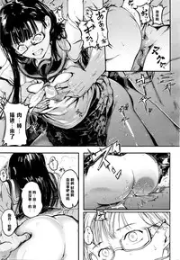 [Kurofood] Ruin (COMIC Megastore Alpha 2016-01) [Chinese] [黑条汉化]