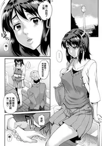 (C93) [Magono-Tei (Carn)] Kimi no Janai. (Kimi no Na wa.) [Chinese] [無毒漢化組]