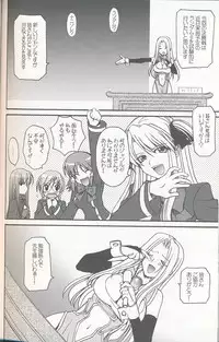 (C75) [Bloody Hawk (Sugioka Hiroyuki)] Miranda Sensei no Kiwametsuke Soushuuhen 2 (Quiz Magic Academy) [Incomplete]