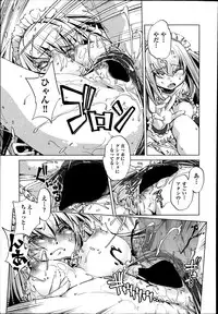 [Ohtori Ryuji] Yah! Toumei Ningen2 Ch.1-7