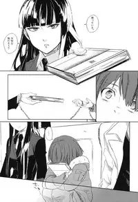 (C82) [goo-paaa (Ocha)] THE Sangou Sama (DARKER THAN BLACK)