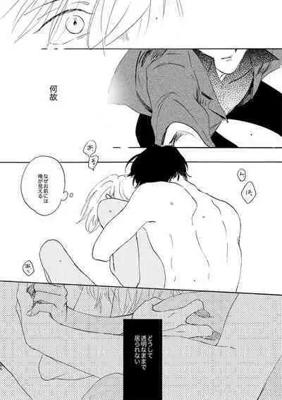 [Nihonashi (Kouya)] Jyouryuu to Hyoukai (Detective Conan) [Digital]