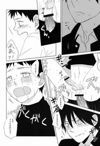 [Mikiri Hassha] Attraction (Ookiku Furikabutte)