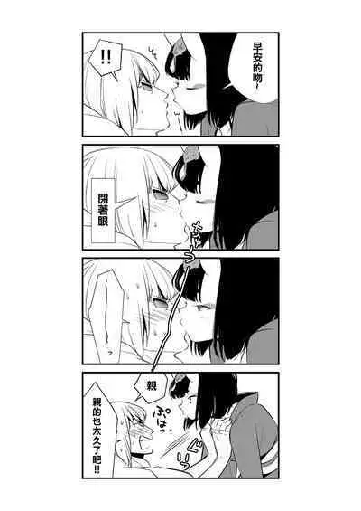 Oubanburumai Zenbumori