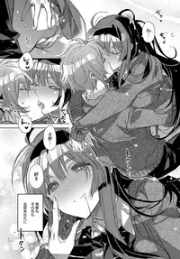 COMIC Anthurium 2018-05 [Digital]