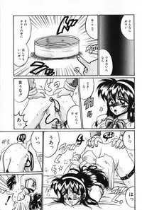 [Irotsuki Sakari] Dakara Suki Deite (Because, you love me so much you could die)