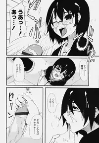 COMIC Tenma 2006-10