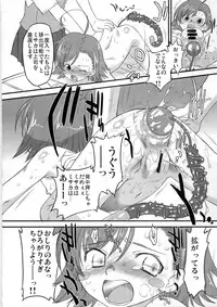 (C79) [Ohtado (Oota Takeshi)] Aru Aru! Jamming Network (Toaru Majutsu no Index)