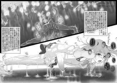 Roshutsu Shoujo Club Soushuuhen 2