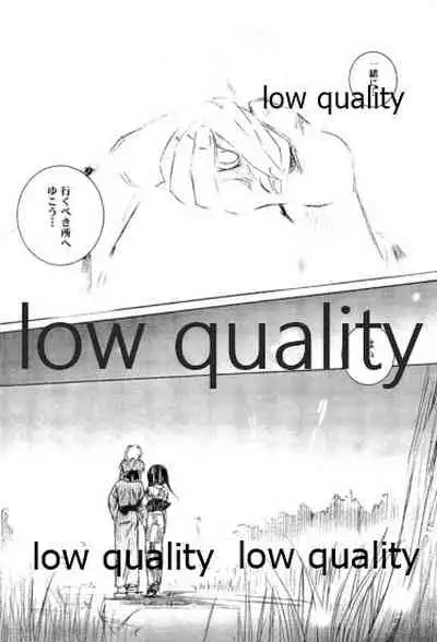 Ore-tachi no Shiawase Soushuuhen