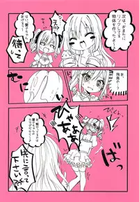 (C94) [Youtsuu ROCK (Hayami Rokusichi)] Enkaku Sousa no Kairakuron (THE IDOLM@STER CINDERELLA GIRLS)