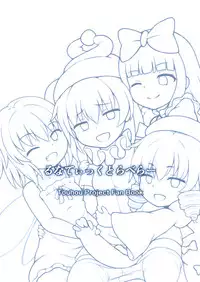 Yousei Sex Communication