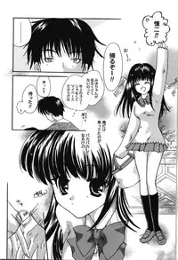 [Rikudou Maki] HAPPY MILK