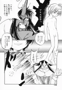 [Maka Fushigi] Akumaku Magic Kanzenban 3