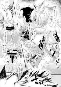 (C88) [Tobihizageri (Various)] Tanetsuke Onee-san to Yukai na Zenritsusen (Touhou Project)